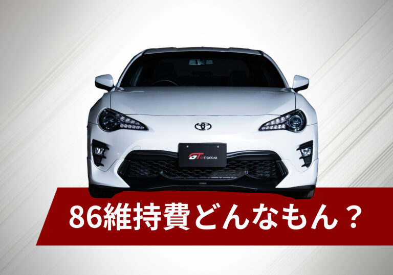 税不要 TOYOTA 86 (ハチロク) ZN6 / FA20 後期用 ＴＲＤ エアロタービュレーター (前後セット) MS319-18001 86 ZN6 後期 エアロタービュレーター 新品リアのみ 税不要 TOYOTA 86