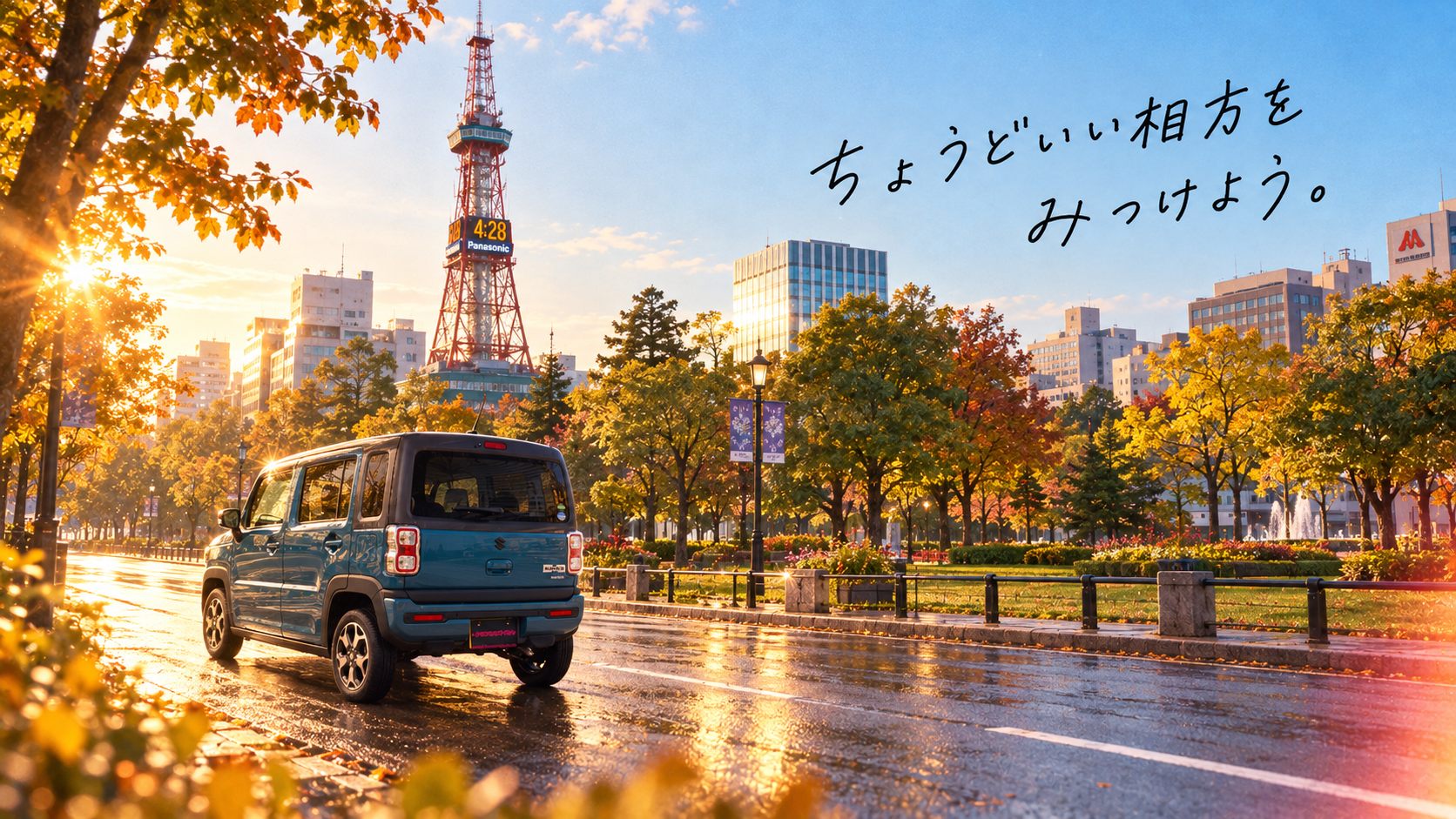 山並みを望むクルマの風景。ちょうどいい相方をみつけよう。